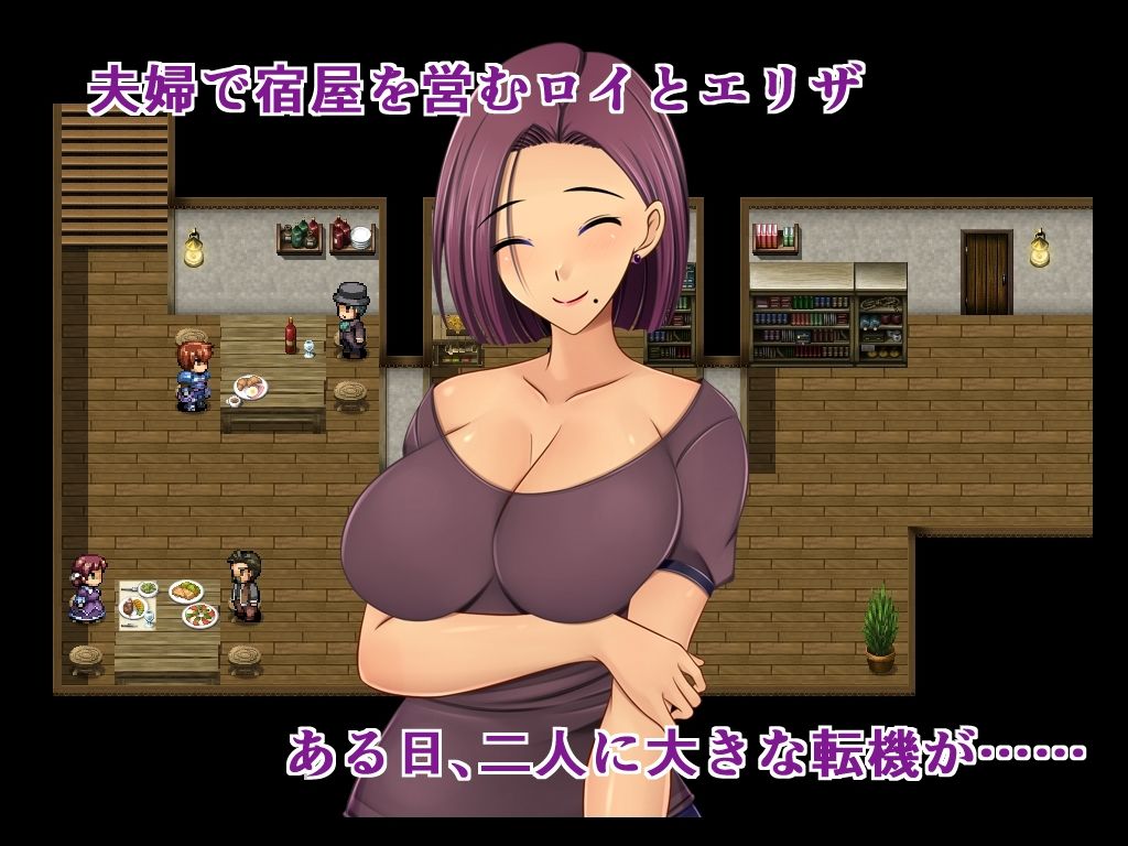 妻奪りの宿 サンプル1ページ目