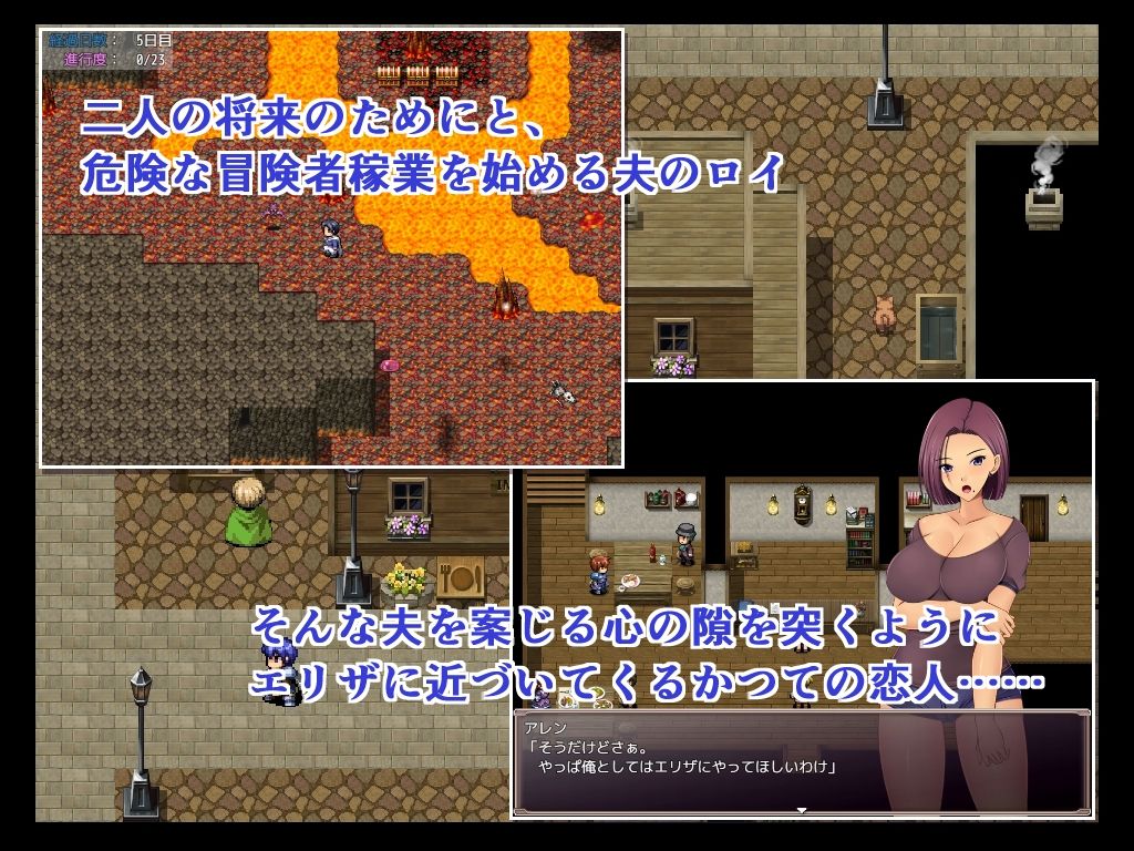 妻奪りの宿 サンプル2ページ目