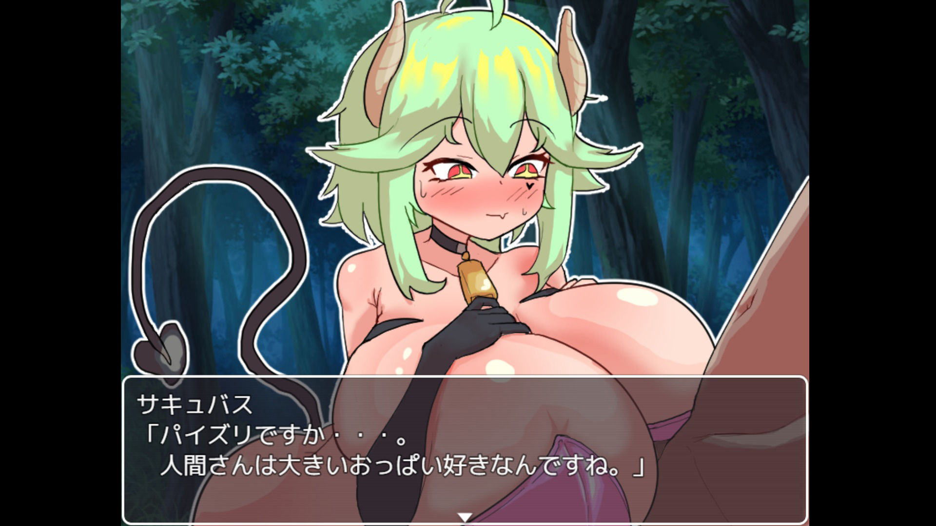 クソザコサキュバスと特訓セックスするゲーム サンプル2ページ目