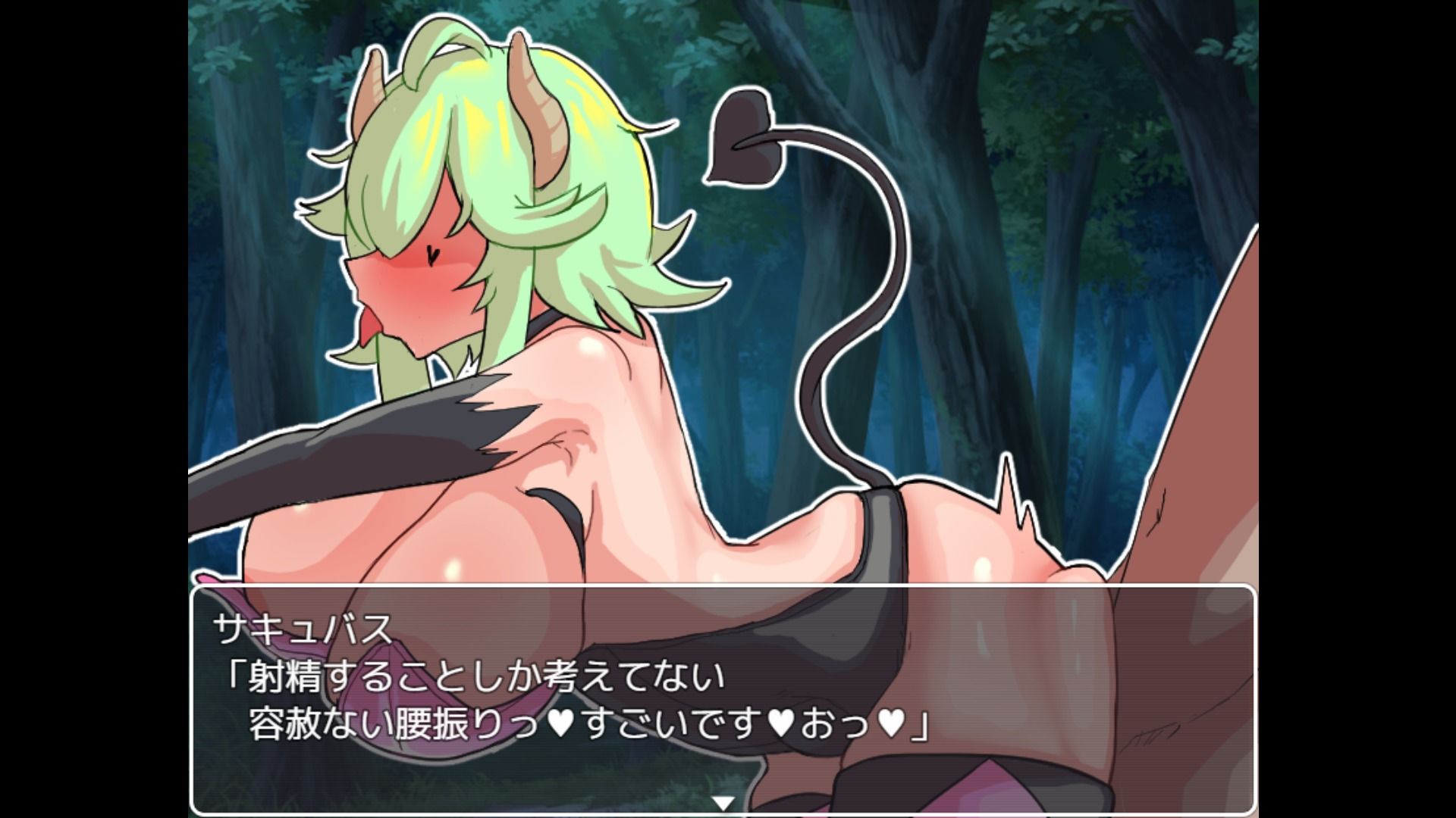 クソザコサキュバスと特訓セックスするゲーム サンプル4ページ目