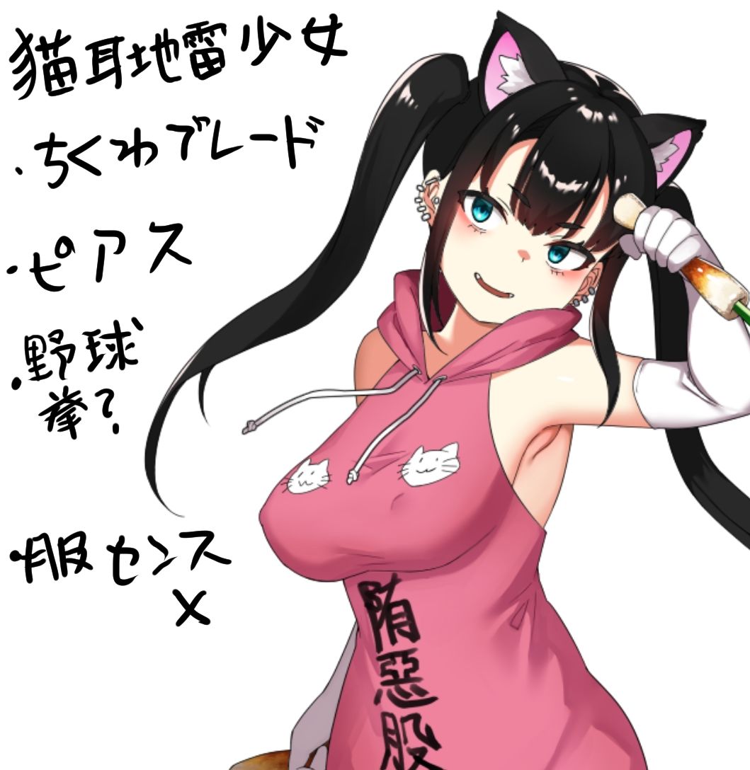 がっぽり！パパ活ダンジョン サンプル8ページ目