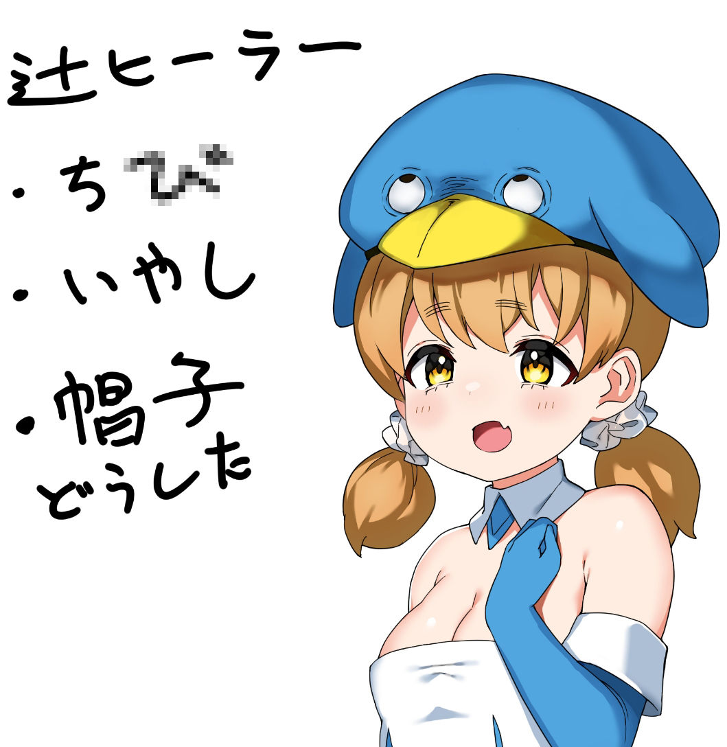 がっぽり！パパ活ダンジョン サンプル9ページ目
