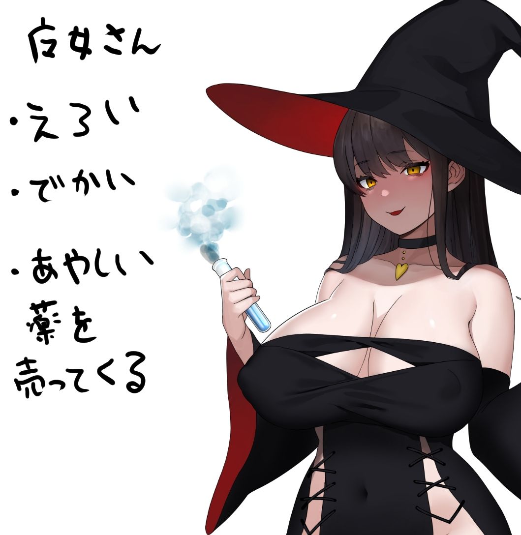 がっぽり！パパ活ダンジョン サンプル10ページ目