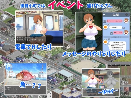 はるちゃんといっしょ！ サンプル4ページ目