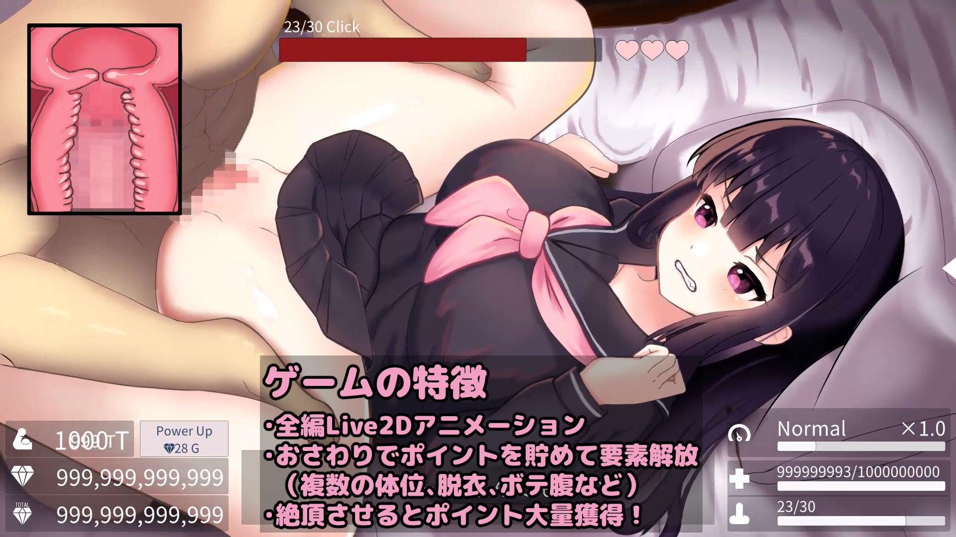 父娘と密室〜セックスしないと出られない部屋で反抗期の娘とエッチするおさわりアニメーションSLG〜 サンプル2ページ目