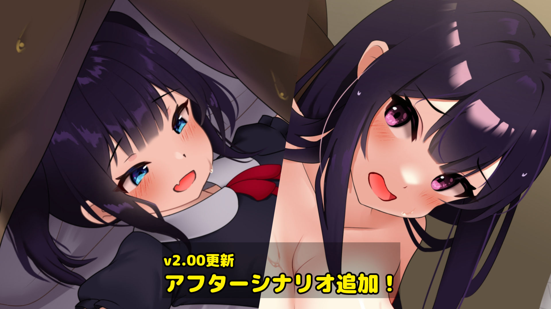 父娘と密室〜セックスしないと出られない部屋で反抗期の娘とエッチするおさわりアニメーションSLG〜 サンプル3ページ目