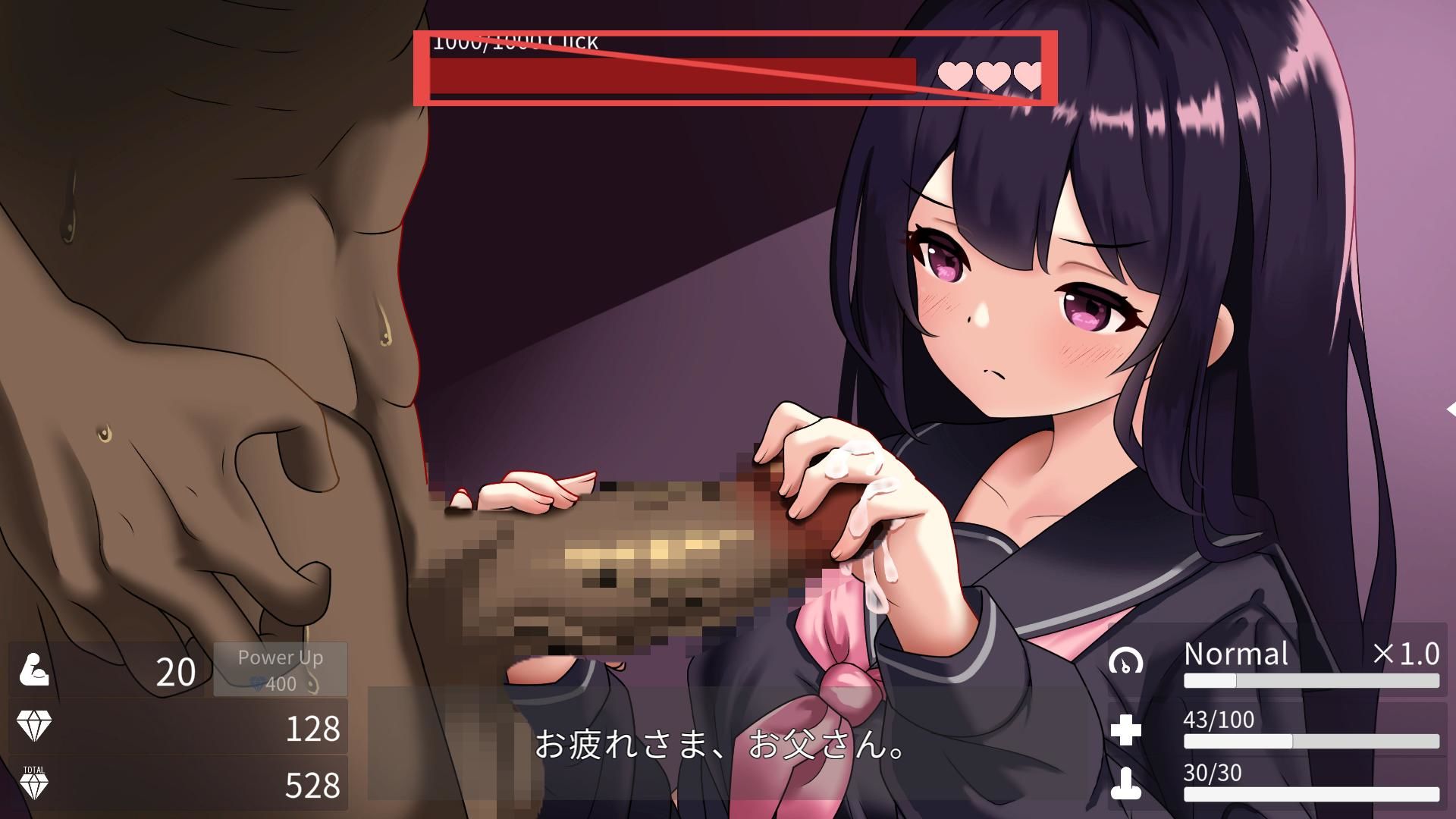 父娘と密室〜セックスしないと出られない部屋で反抗期の娘とエッチするおさわりアニメーションSLG〜 サンプル4ページ目