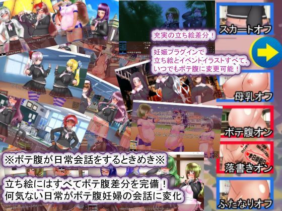 【Android版】聖マタニティ学園・催●教育30日・種付け主任の孕み便器育成教室 サンプル7ページ目