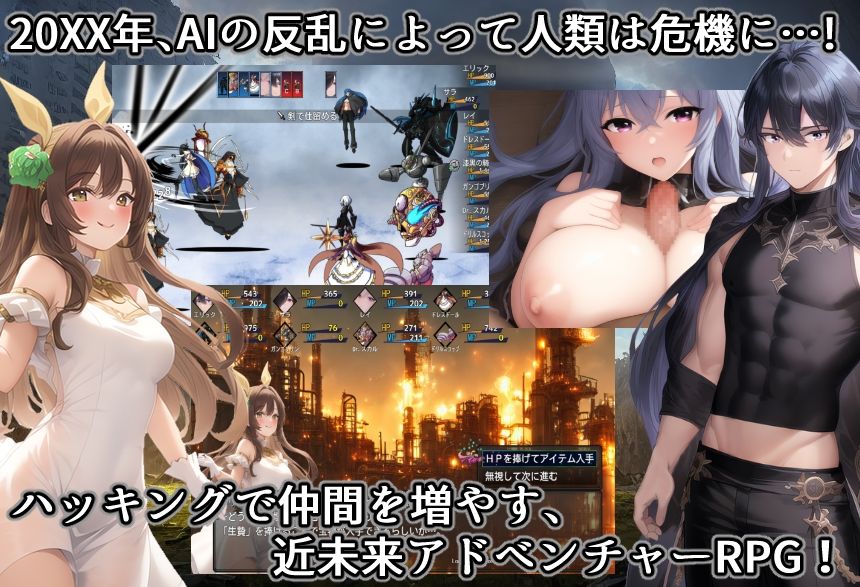 アリス ギア ワールド Hacking to the Girl【日本語、中国語（簡体）対応】 サンプル1ページ目