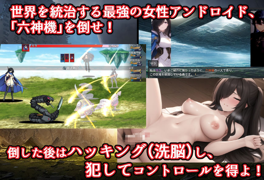 アリス ギア ワールド Hacking to the Girl【日本語、中国語（簡体）対応】 サンプル2ページ目