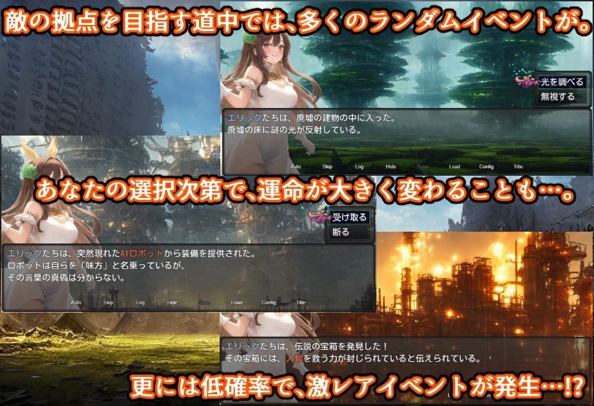 アリス ギア ワールド Hacking to the Girl【日本語、中国語（簡体）対応】 サンプル5ページ目