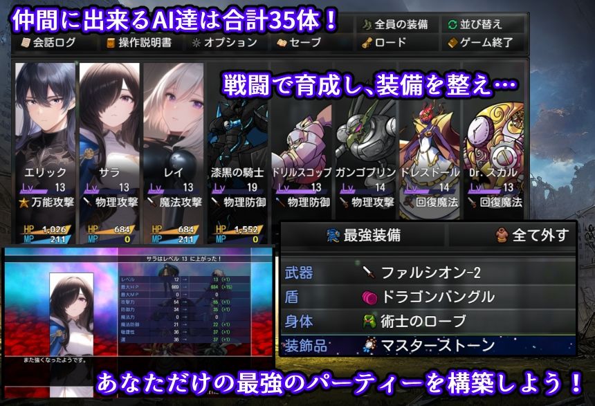 アリス ギア ワールド Hacking to the Girl【日本語、中国語（簡体）対応】 サンプル6ページ目