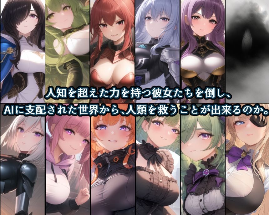 アリス ギア ワールド Hacking to the Girl【日本語、中国語（簡体）対応】 サンプル8ページ目