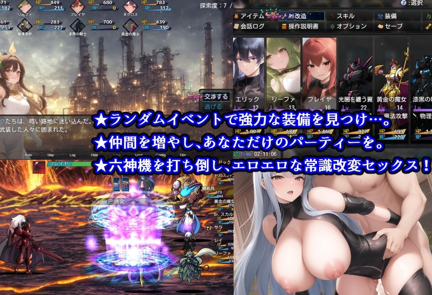 アリス ギア ワールド Hacking to the Girl【日本語、中国語（簡体）対応】 サンプル9ページ目
