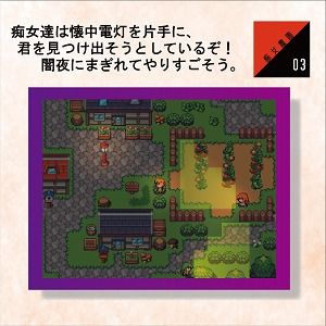 痴女農園 サンプル3ページ目