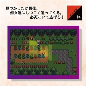 痴女農園 サンプル4ページ目