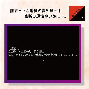 痴女農園 サンプル5ページ目