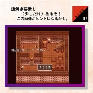 痴女農園 サンプル6ページ目
