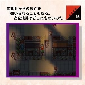 痴女農園 サンプル7ページ目