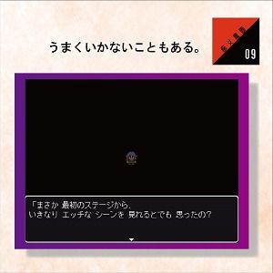痴女農園 サンプル8ページ目