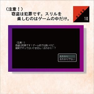 痴女農園 サンプル9ページ目