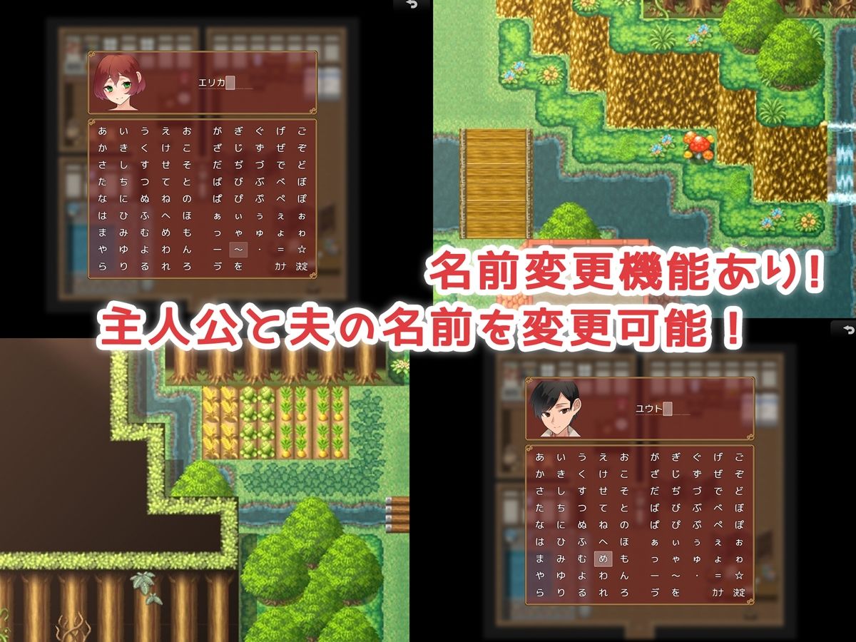 若妻と秘宝の冒険 〜借金を返済して夫を取り返せ…！〜 サンプル1ページ目