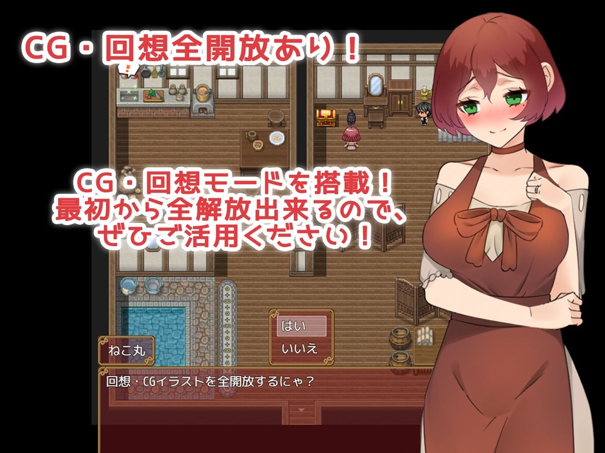 若妻と秘宝の冒険 〜借金を返済して夫を取り返せ…！〜 サンプル2ページ目