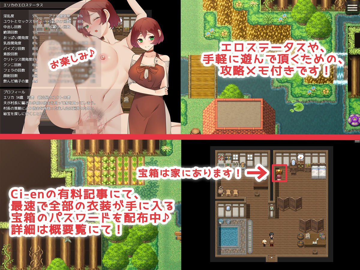 若妻と秘宝の冒険 〜借金を返済して夫を取り返せ…！〜 サンプル6ページ目