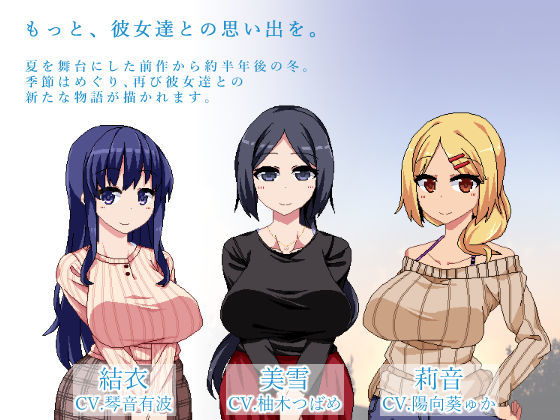 あまえんぼ冬 サンプル1ページ目