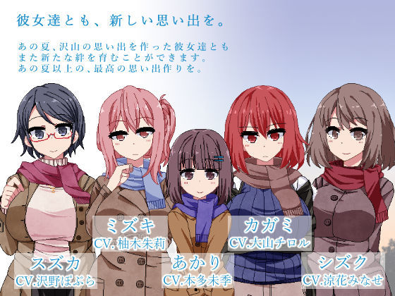 あまえんぼ冬 サンプル2ページ目