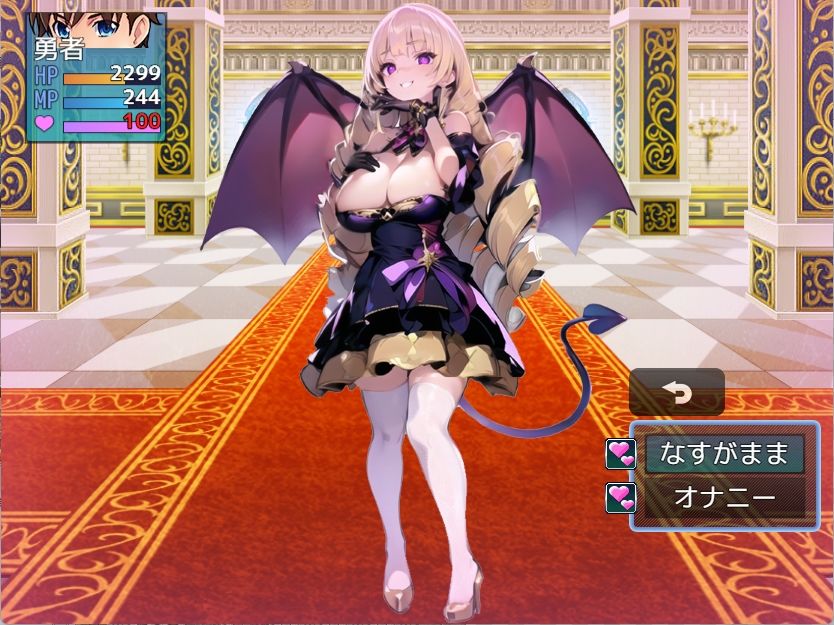 エロマゾRPG〜サキュバス達のえっちな色仕掛けに堕ちる勇者〜 サンプル2ページ目