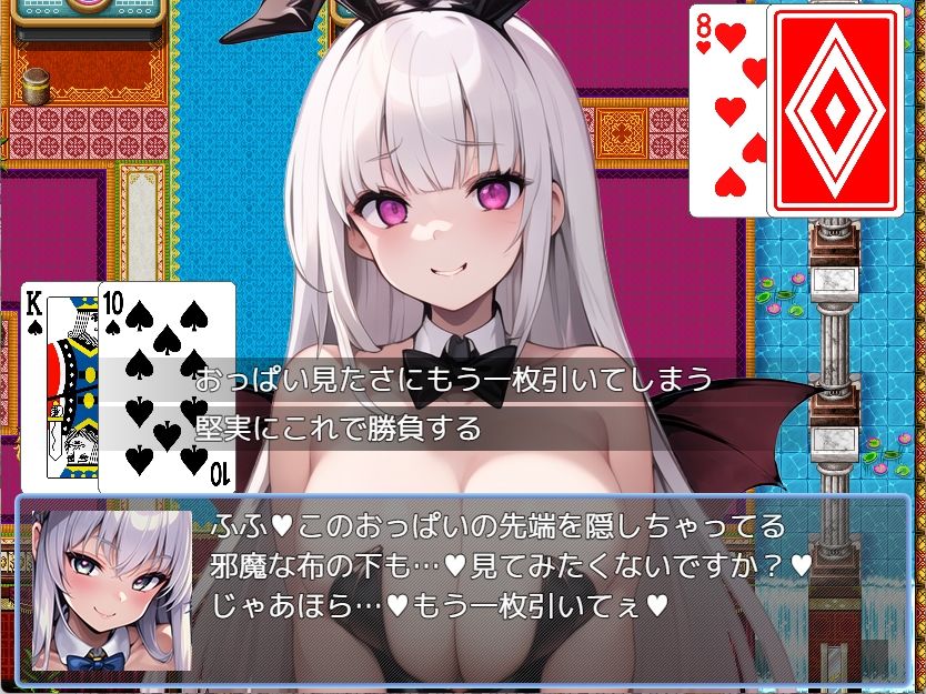 エロマゾRPG〜サキュバス達のえっちな色仕掛けに堕ちる勇者〜 サンプル5ページ目