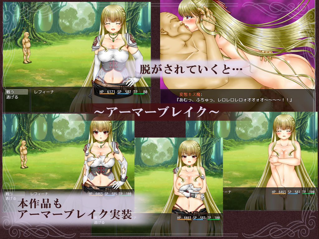 浮気妻 レフィーナ サンプル2ページ目