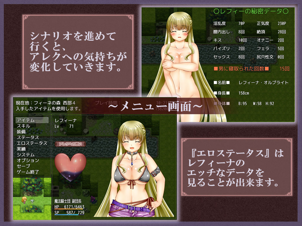 浮気妻 レフィーナ サンプル3ページ目