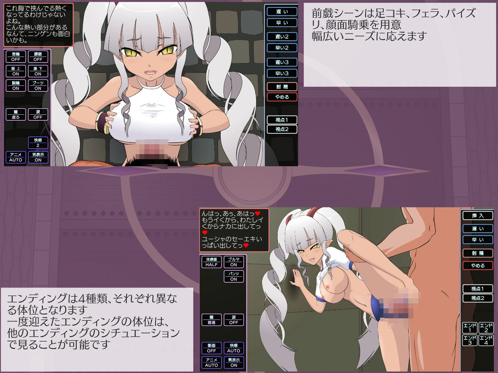わからせ！魔王様 サンプル3ページ目