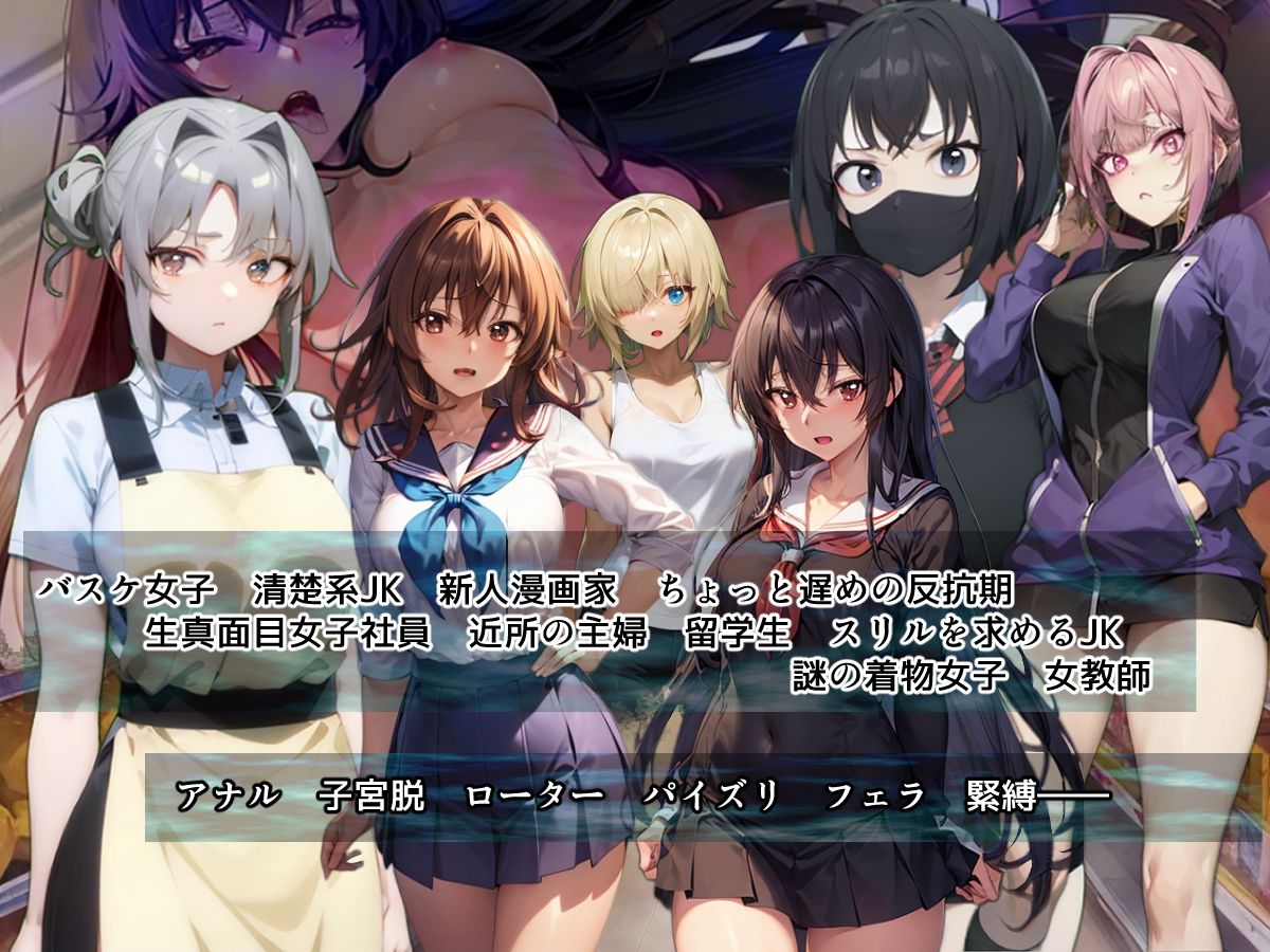 万引きGメンSimulator サンプル6ページ目