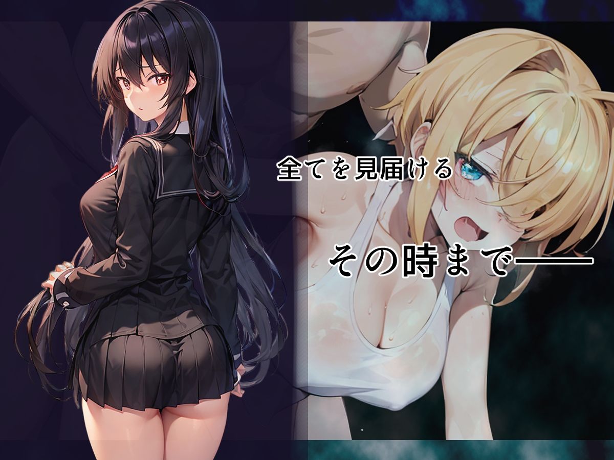 万引きGメンSimulator サンプル9ページ目