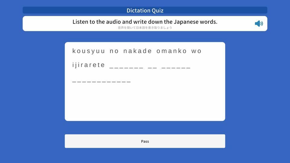 Let’s Study Japanese エッチで楽しい日本語学習 vol1.電車痴●編 サンプル8ページ目