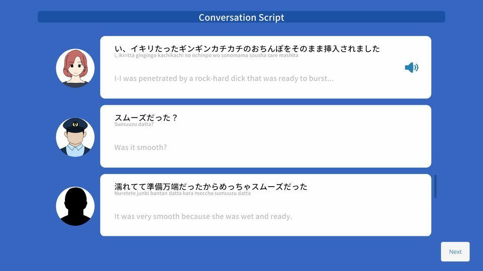 Let’s Study Japanese エッチで楽しい日本語学習 vol1.電車痴●編 サンプル9ページ目