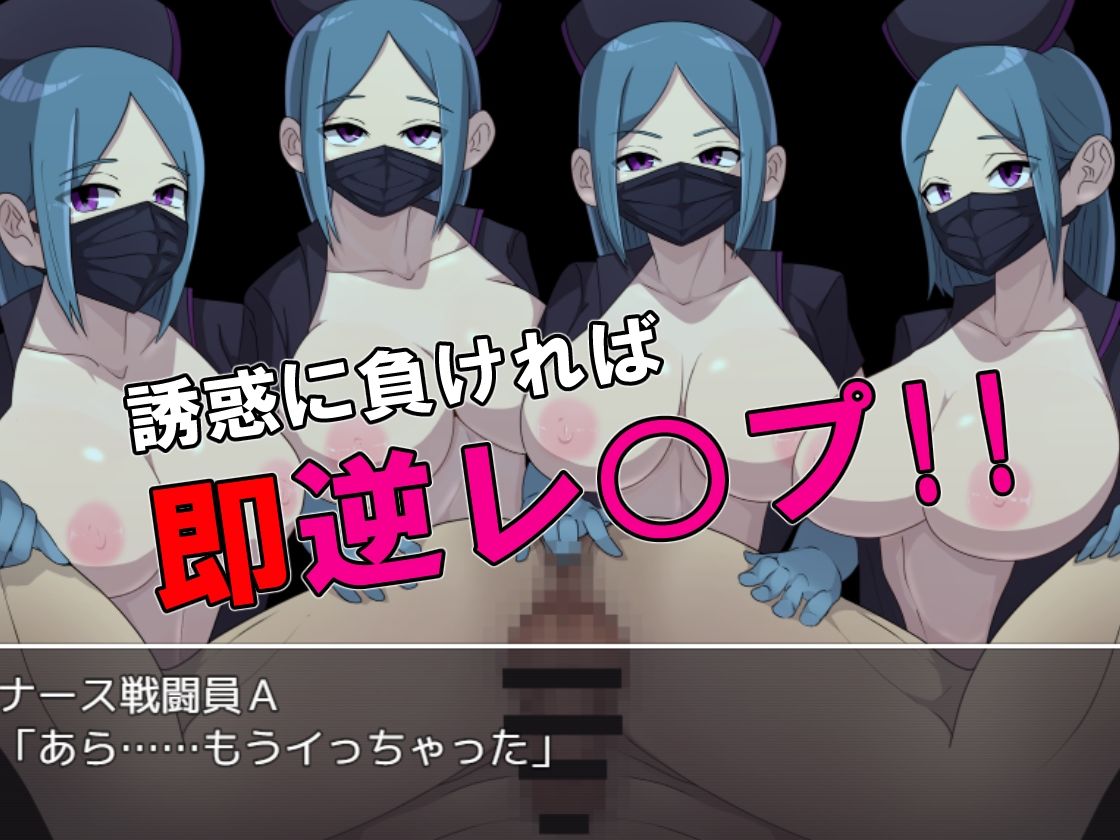 悪の女幹部クエスト2 〜ヒーロー完全敗北〜 サンプル3ページ目