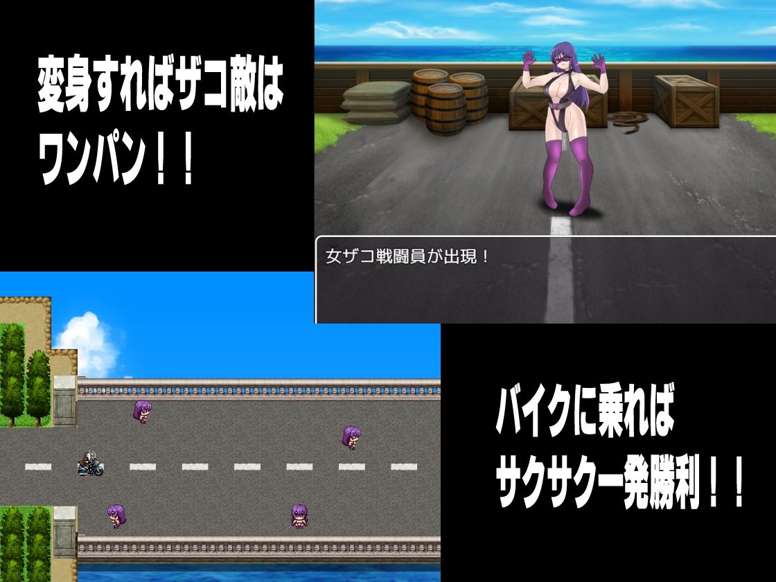 悪の女幹部クエスト2 〜ヒーロー完全敗北〜 サンプル8ページ目