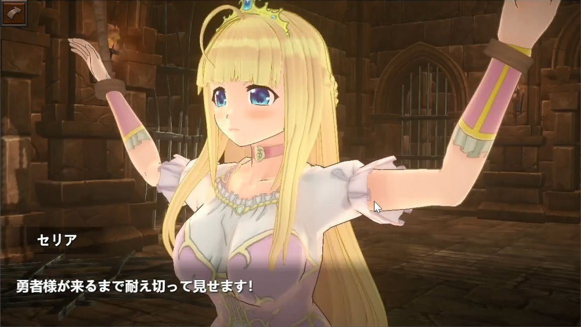 HOURSーFALLEN PRINCESSー サンプル1ページ目