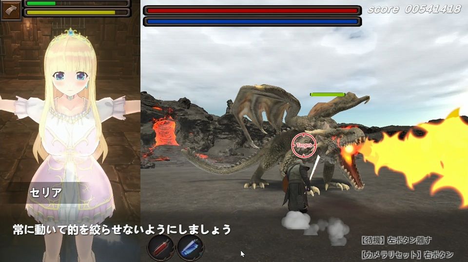 HOURSーFALLEN PRINCESSー サンプル4ページ目