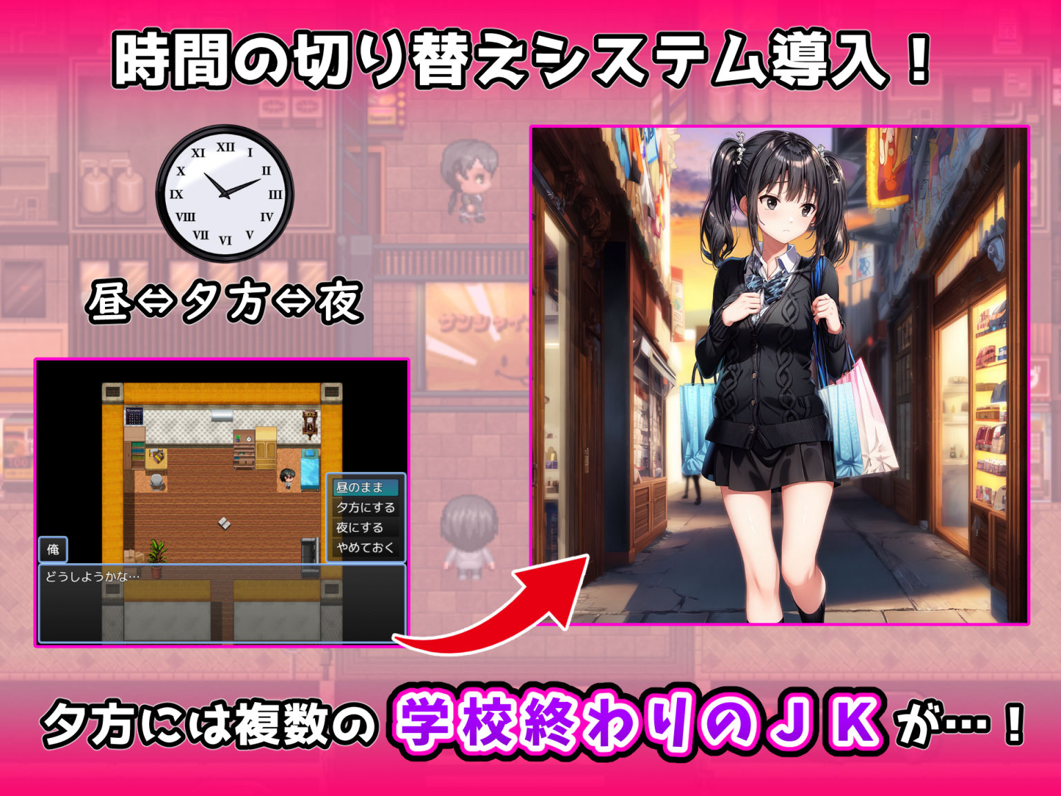 ヤれる女を見極めろ！〜ナンパのコツを学んだ俺はモブ姦のノリで街に繰り出した〜 サンプル4ページ目