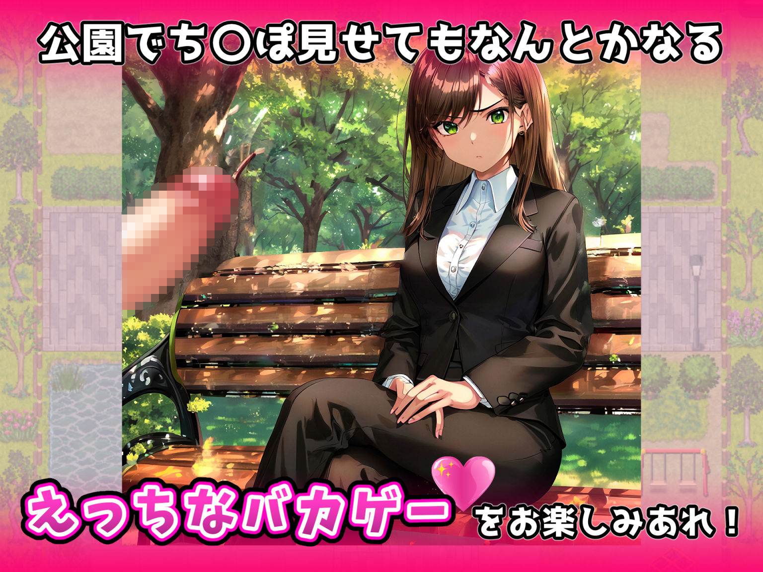 ヤれる女を見極めろ！〜ナンパのコツを学んだ俺はモブ姦のノリで街に繰り出した〜 サンプル7ページ目