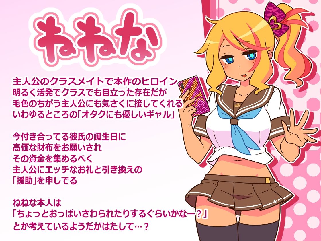 えんこーど サンプル1ページ目