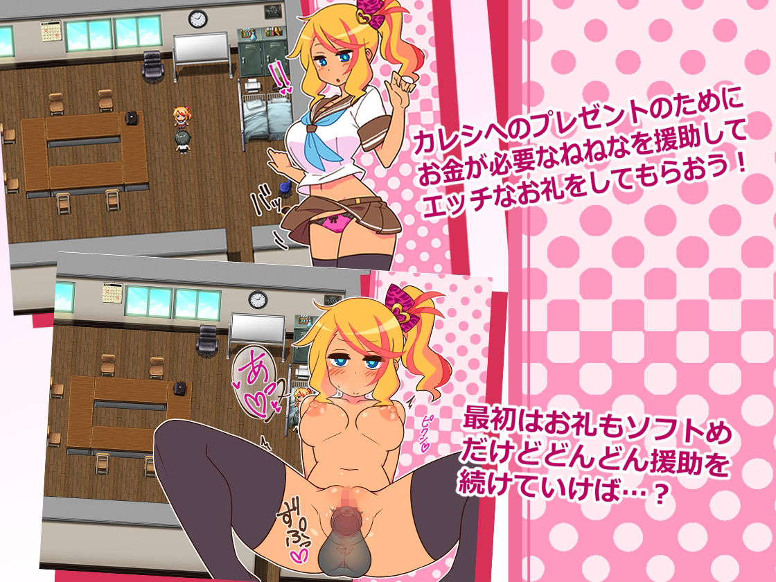 えんこーど サンプル2ページ目
