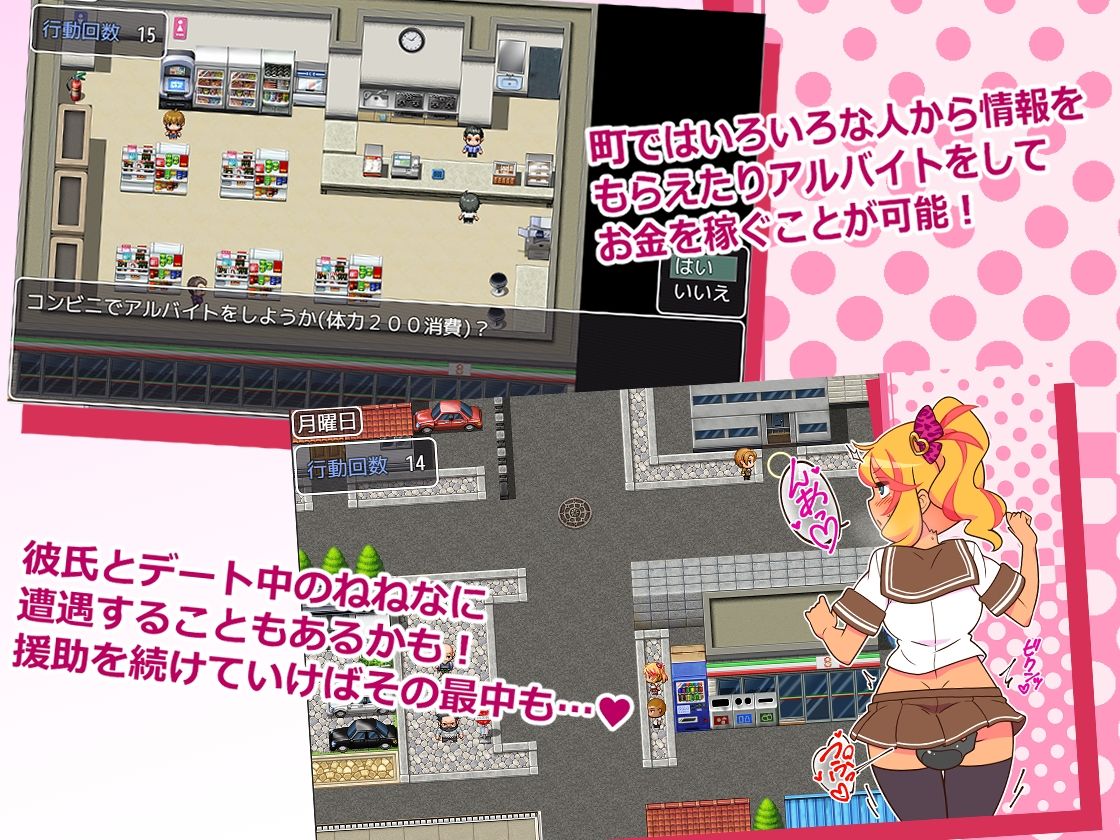 えんこーど サンプル3ページ目