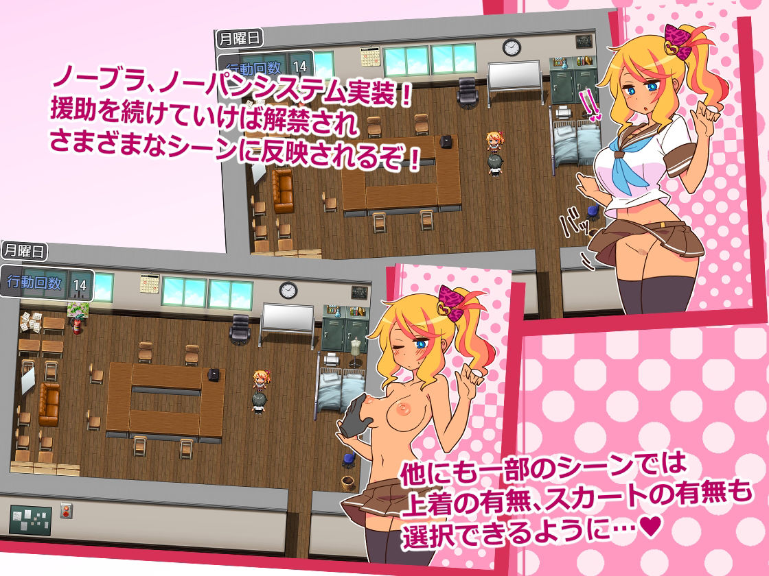 えんこーど サンプル4ページ目