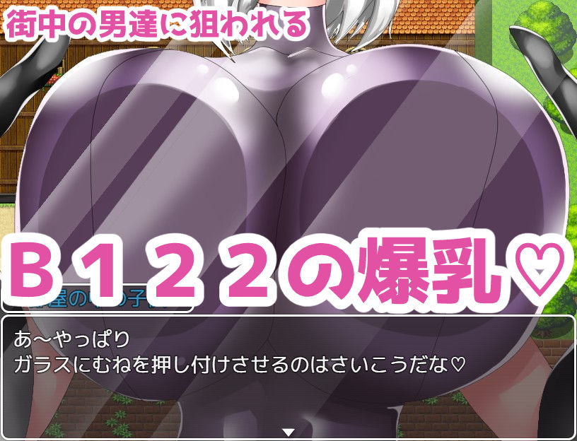 アンドロイドはNTRない サンプル5ページ目